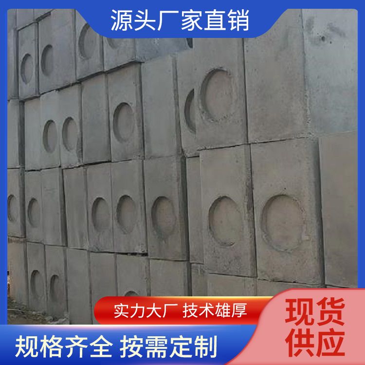 防腐蚀耐用 水泥阀门井厂家批发 可定制 支持开发票