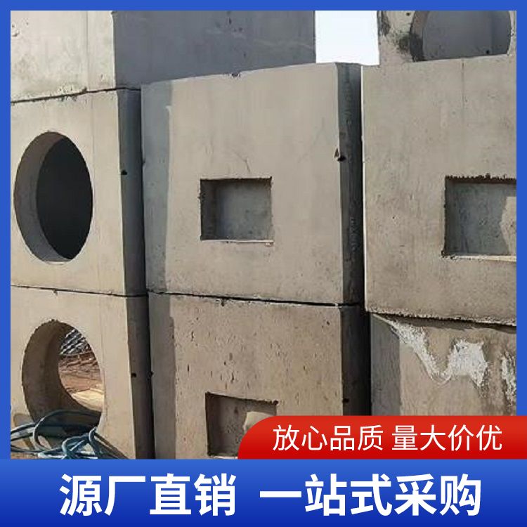 防腐蚀耐用 水泥阀门井厂家批发 可定制 支持开发票