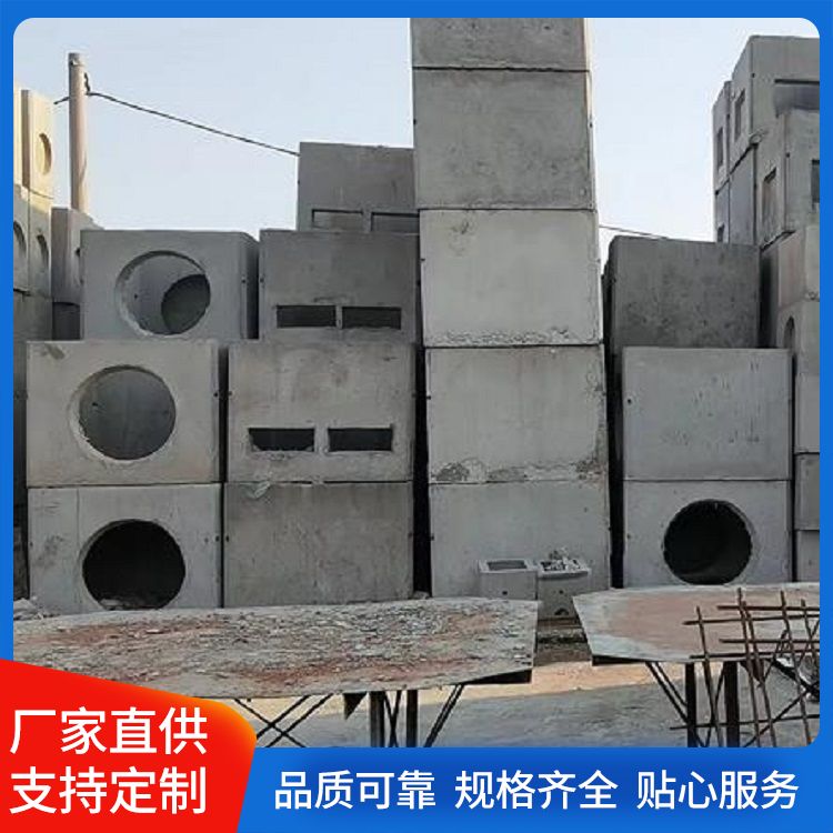 防腐蚀耐用 水泥阀门井厂家批发 可定制 支持开发票