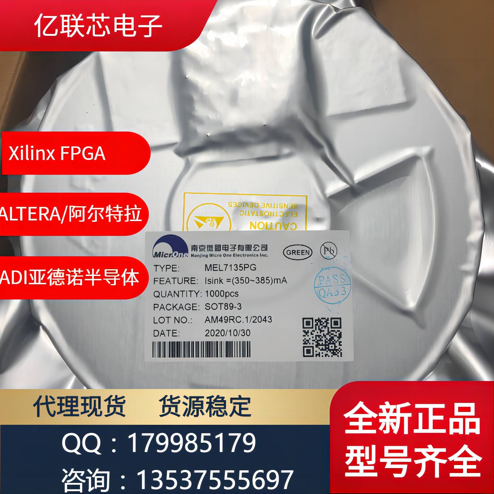 TMP175AIDR 温度传感器 TI/德州仪器 封装SOIC8 批号23+
