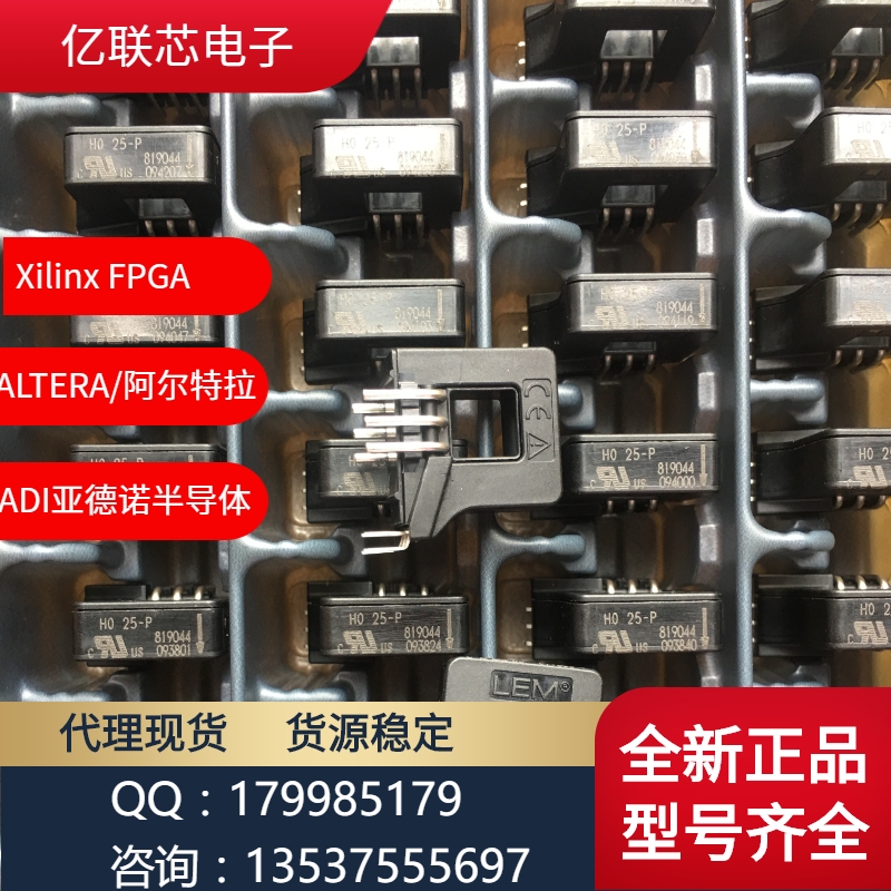 TPS7A8300RGWR 电子元器件 TI/德州仪器 封装VQFN20 批号23+