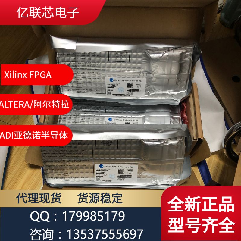 MAX1775EEE+T 电子元器件 MAXIM/美信 封装SMD 批号23+