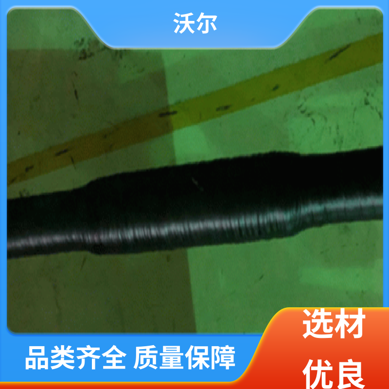 厂家批发 电气化铁路电缆附件 T型接头 颜色可定制 沃尔