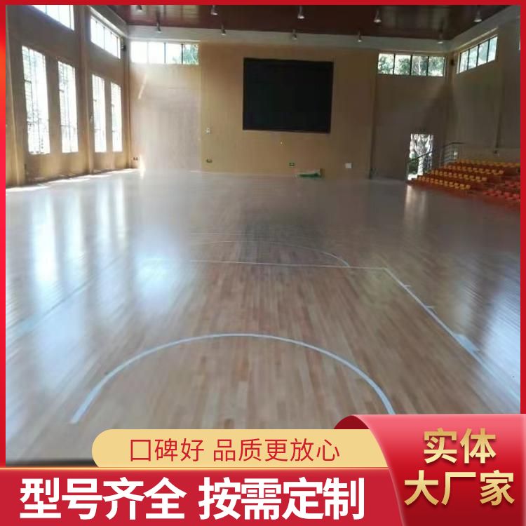博纳 风雨操场运动地板实木地板厂家直供 摩擦系数0.6 枫木三拼