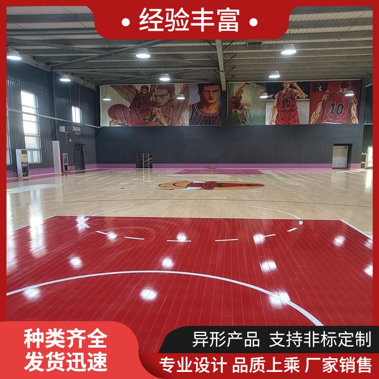 博纳 室内专用木地板厂家供应 场馆类别运动型 拼接 设计