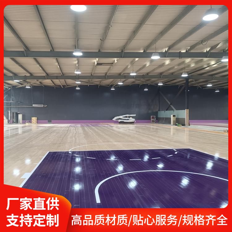 博纳 气膜馆专用木地板厂家厂家直供 弹性 自有施工团队