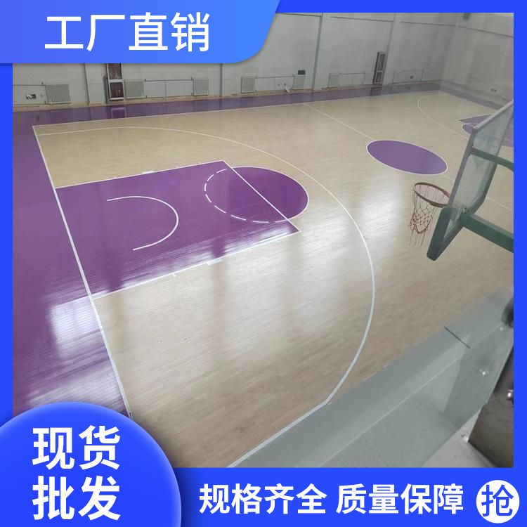 博纳 篮球场运动木地板多钱一平米厂家 毛板厚度12mm C级 多钱