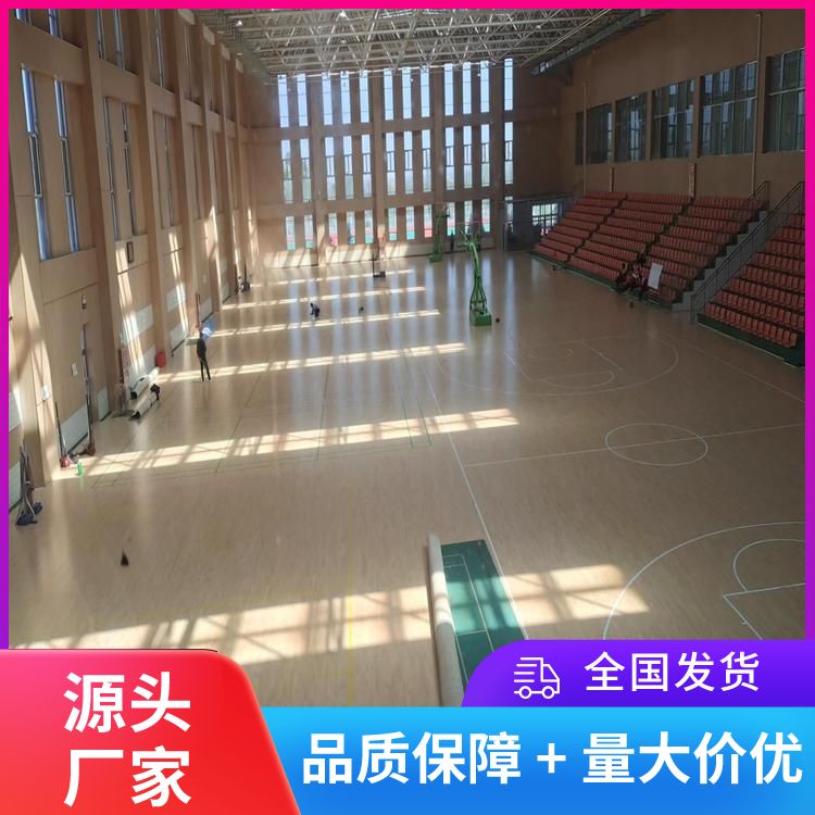 博纳 气膜馆运动木地板多钱一平米厂家直供 平扣 生产厂
