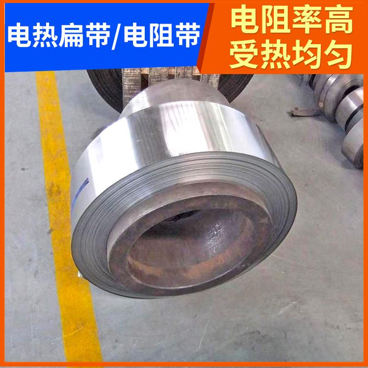 银鑫 马弗炉用 铁铬电热带扁带 发热均匀 精选材质
