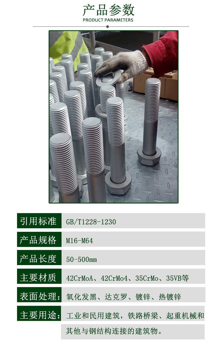 Steel Xin Bolt Material Internal and External Hexagonal Round Countersunk Head Processing Customized Accessories