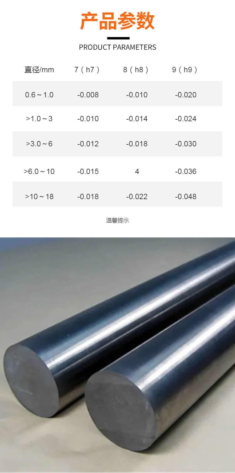 Steel Xin Metal Stainless Steel Bar Precision Drawing Heat Treatment Supports Multi Specification Processing and Customized Cutting