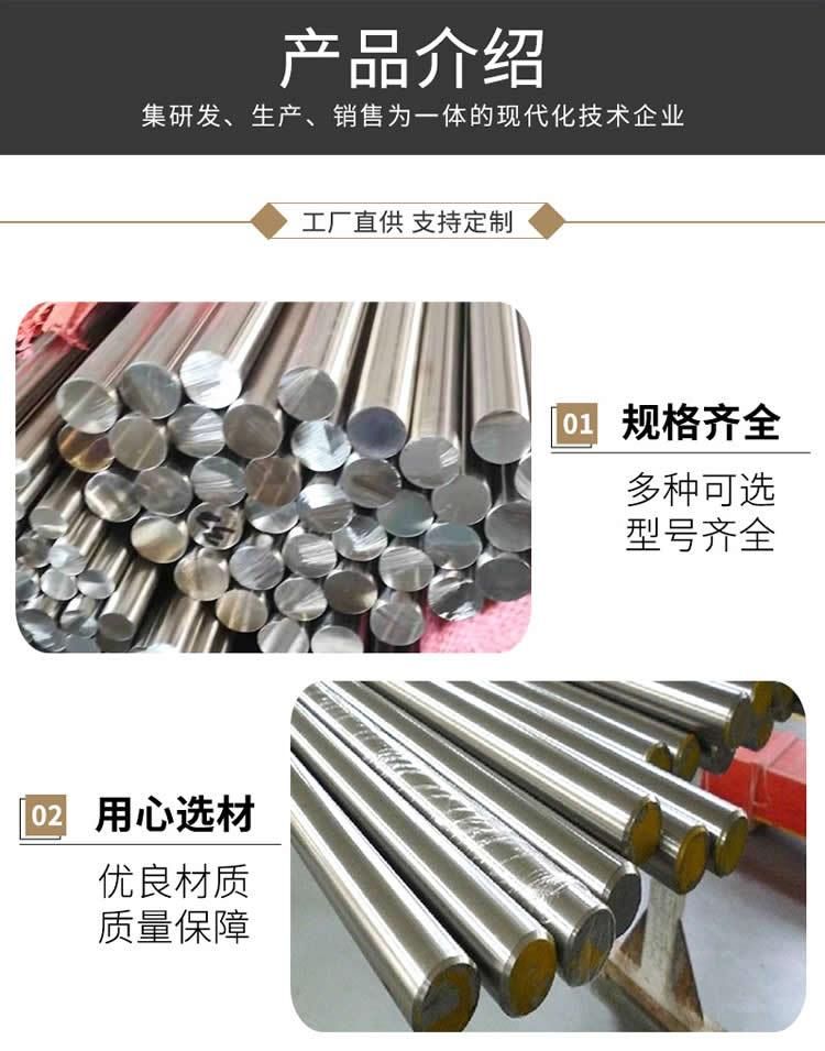 Steel Xin Metal Stainless Steel Bar Precision Drawing Heat Treatment Supports Multi Specification Processing and Customized Cutting