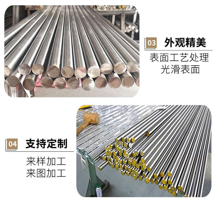 Steel Xin Metal Stainless Steel Bar Precision Drawing Heat Treatment Supports Multi Specification Processing and Customized Cutting