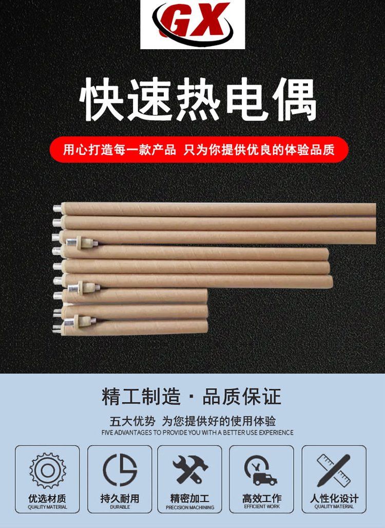 Steel Xin Quick Disposable Thermocouple Coupler for Temperature Measurement of Molten Steel Quick Response Support for Batch Ordering