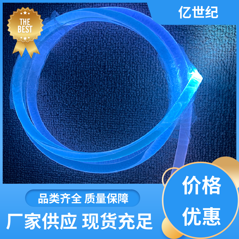 水景园林照明 耐高温光纤 低衰减率 发货准时 品质优良 东丽