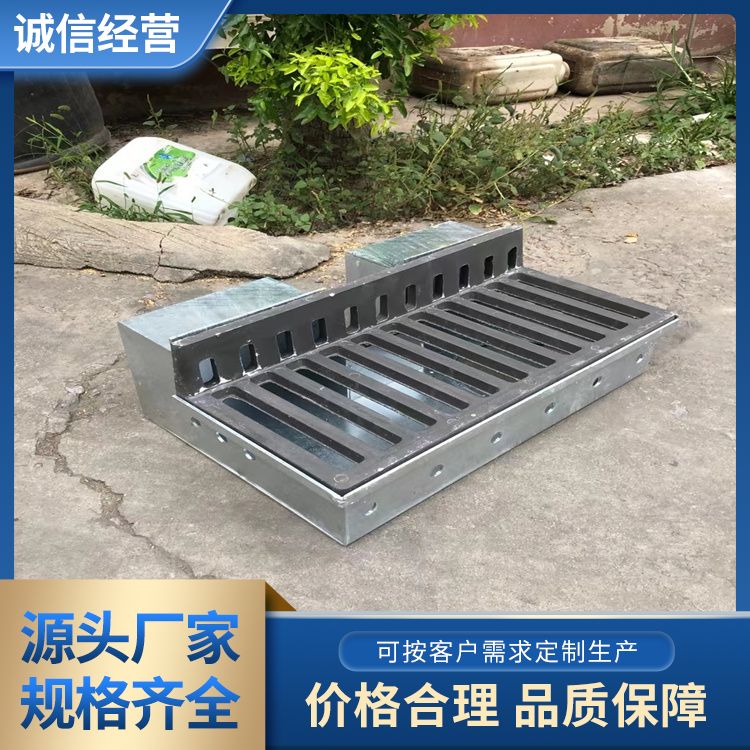 Wholesale strength manufacturer of elevated bridge water collection well, bridge welding water collection tank, cast iron grille water collection box