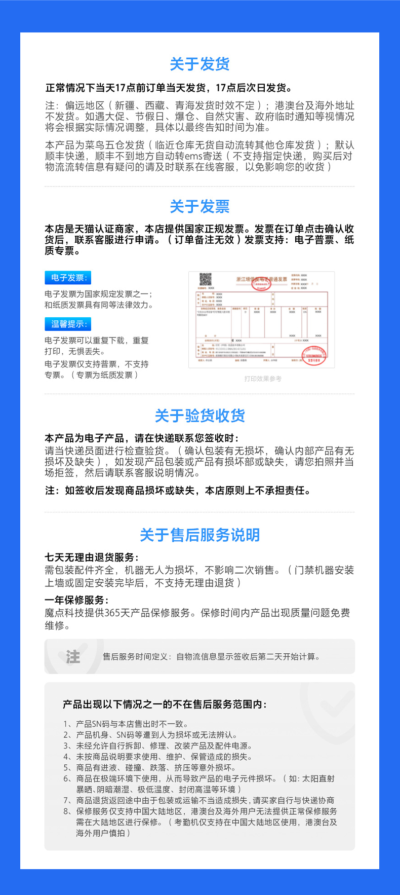 Fire Vehicle Maintenance Station Maintenance Management System Accessories Autonomous Registration Integrated Machine Equipment Parts Reservation System