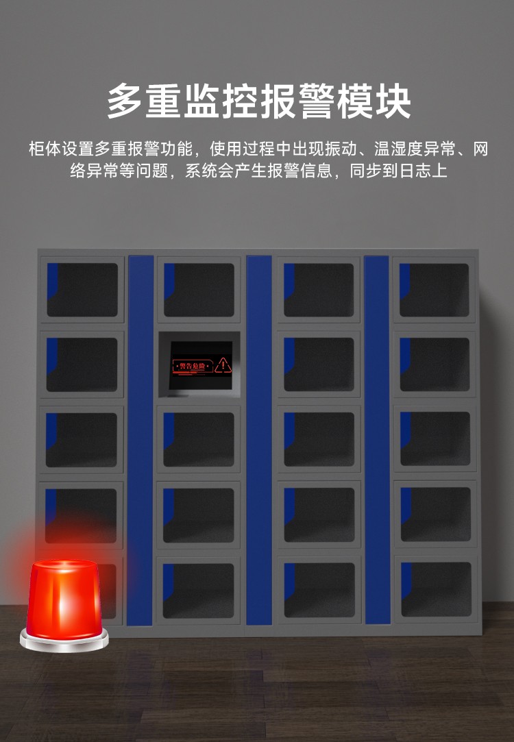 Lingxun Intelligent Case Filing Cabinet RFID File Cabinet Storage Cabinet Law Enforcement Case Handling Center Filing Management Cabinet