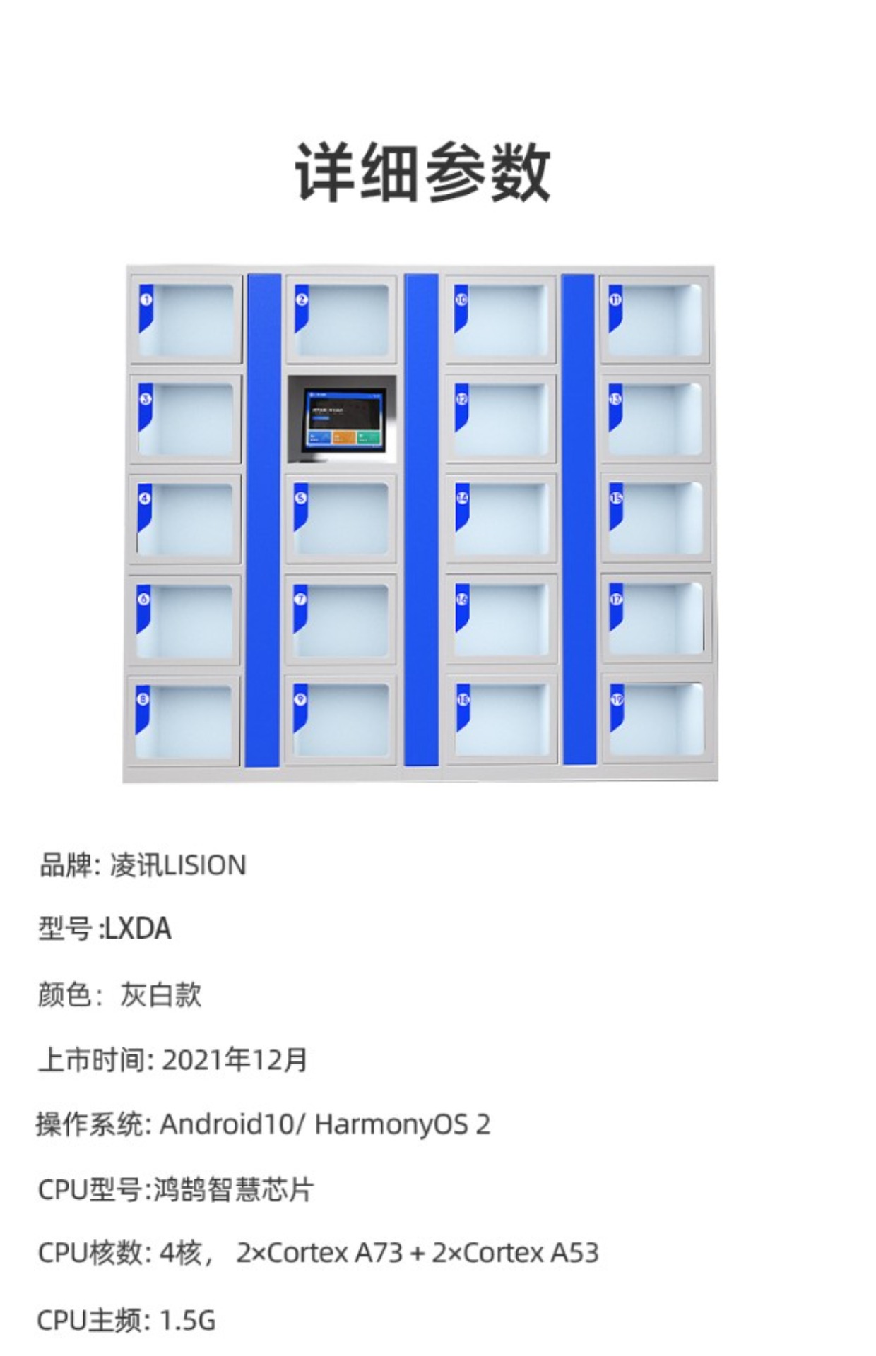 Lingxun Intelligent Case Filing Cabinet RFID File Cabinet Storage Cabinet Law Enforcement Case Handling Center Filing Management Cabinet