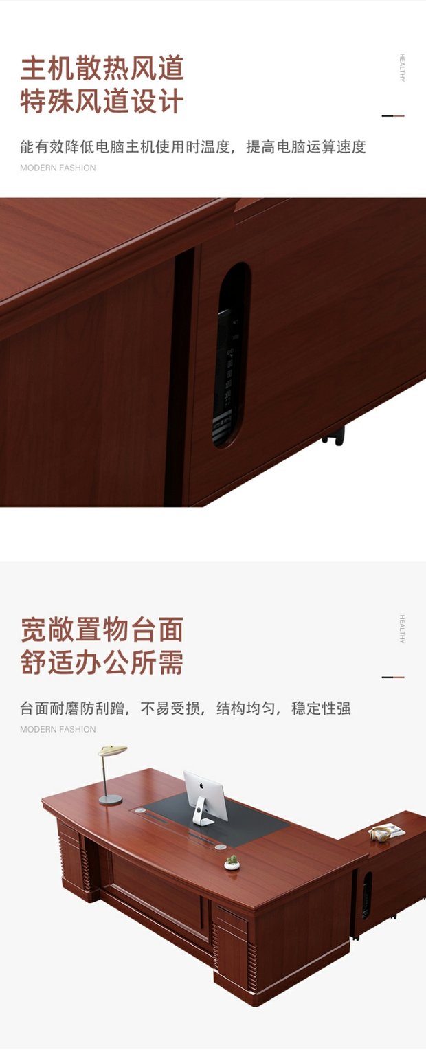 Package installation, boss's desk, office furniture, large class desk, president's desk and chair combination, Chinese modern minimalist reception manager's desk