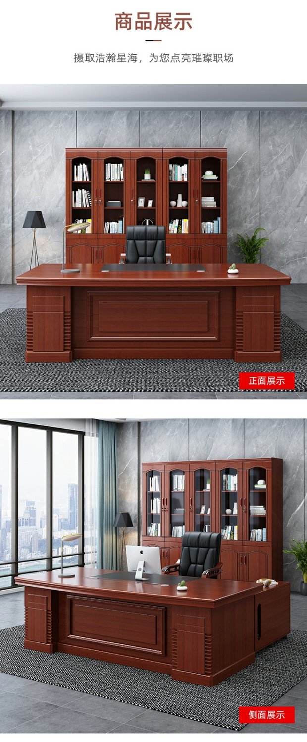 Package installation, boss's desk, office furniture, large class desk, president's desk and chair combination, Chinese modern minimalist reception manager's desk