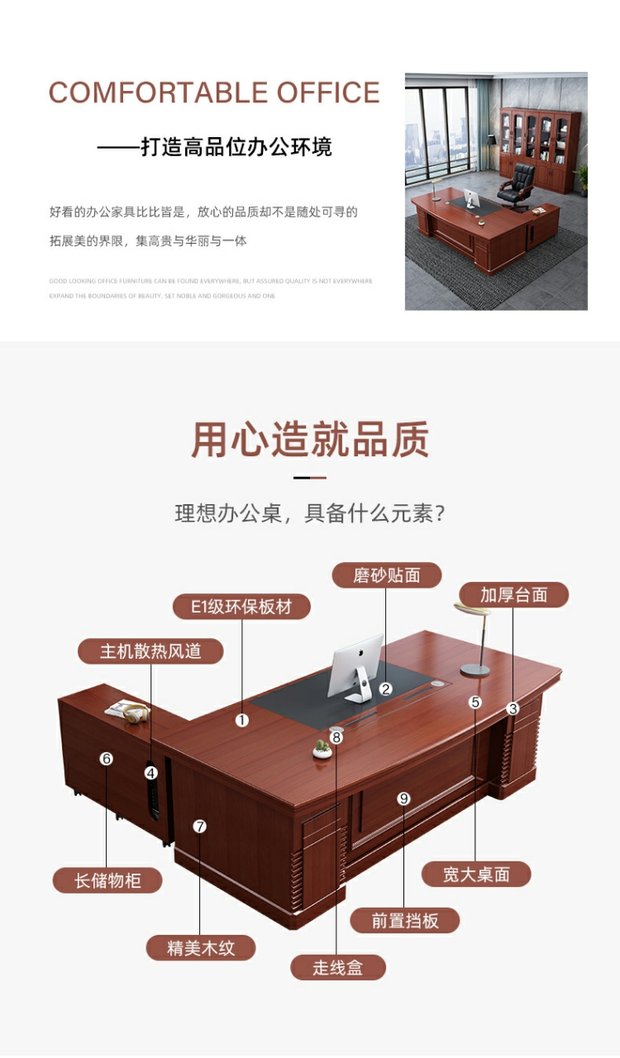 Package installation, boss's desk, office furniture, large class desk, president's desk and chair combination, Chinese modern minimalist reception manager's desk