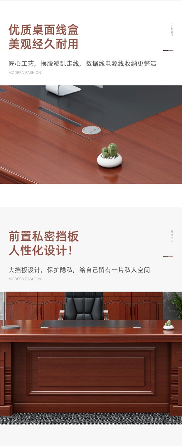 Package installation, boss's desk, office furniture, large class desk, president's desk and chair combination, Chinese modern minimalist reception manager's desk