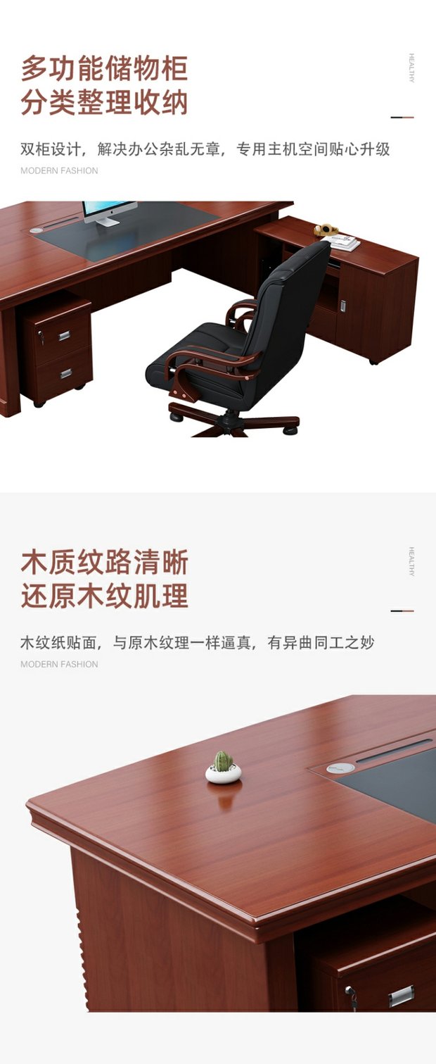 Package installation, boss's desk, office furniture, large class desk, president's desk and chair combination, Chinese modern minimalist reception manager's desk