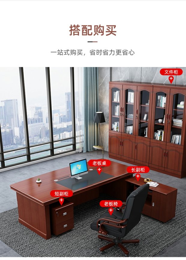 Package installation, boss's desk, office furniture, large class desk, president's desk and chair combination, Chinese modern minimalist reception manager's desk