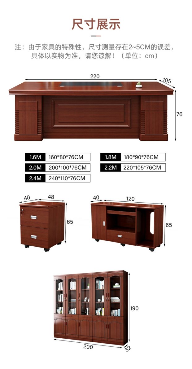 Package installation, boss's desk, office furniture, large class desk, president's desk and chair combination, Chinese modern minimalist reception manager's desk