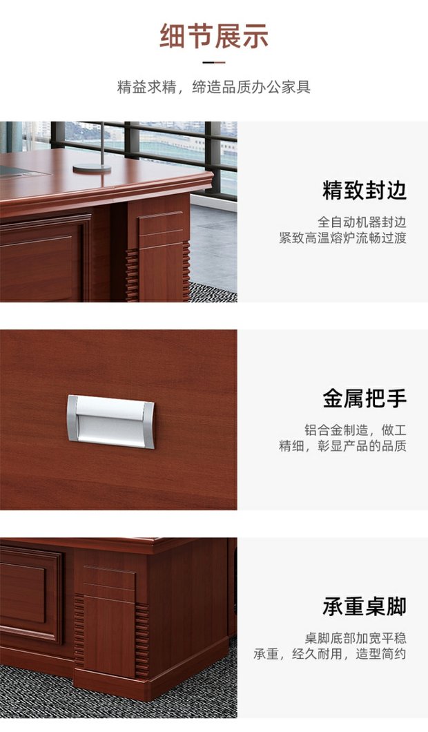 Package installation, boss's desk, office furniture, large class desk, president's desk and chair combination, Chinese modern minimalist reception manager's desk