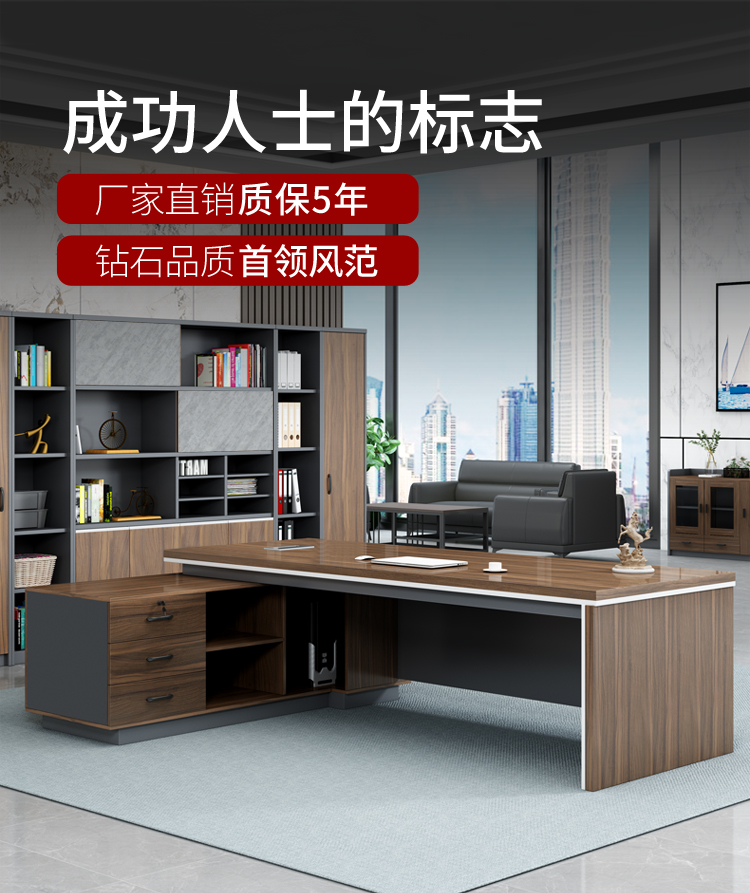 Boss's desk, office desk, chair combination, manager's desk, supervisor's desk, minimalist modern office furniture, president's desk, large class desk