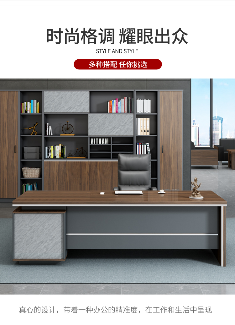 Boss's desk, office desk, chair combination, manager's desk, supervisor's desk, minimalist modern office furniture, president's desk, large class desk