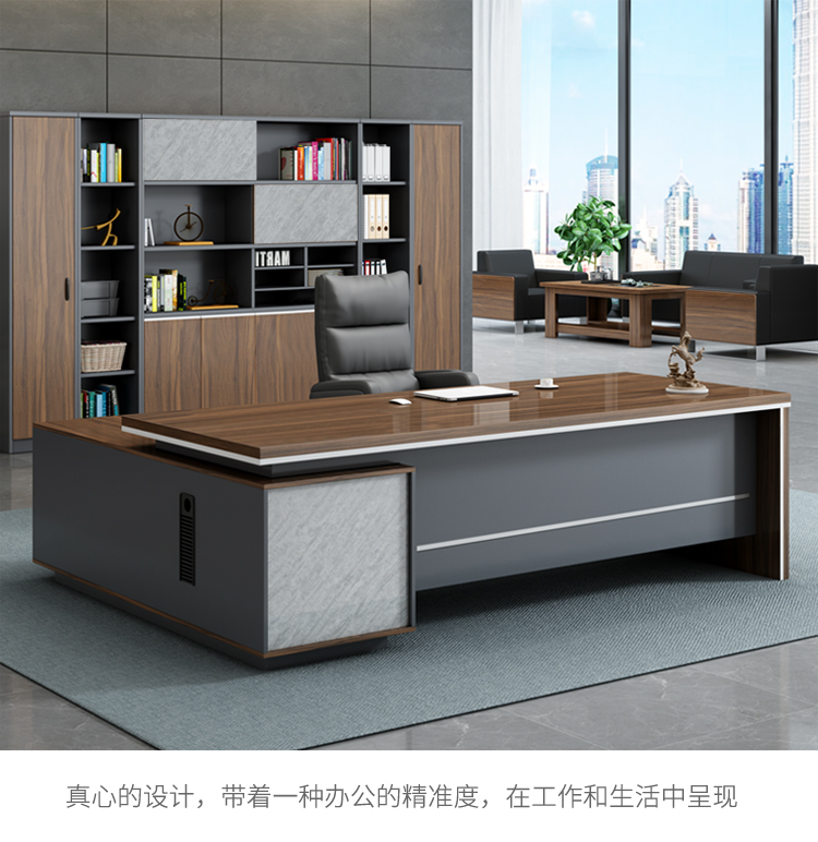 Boss's desk, office desk, chair combination, manager's desk, supervisor's desk, minimalist modern office furniture, president's desk, large class desk