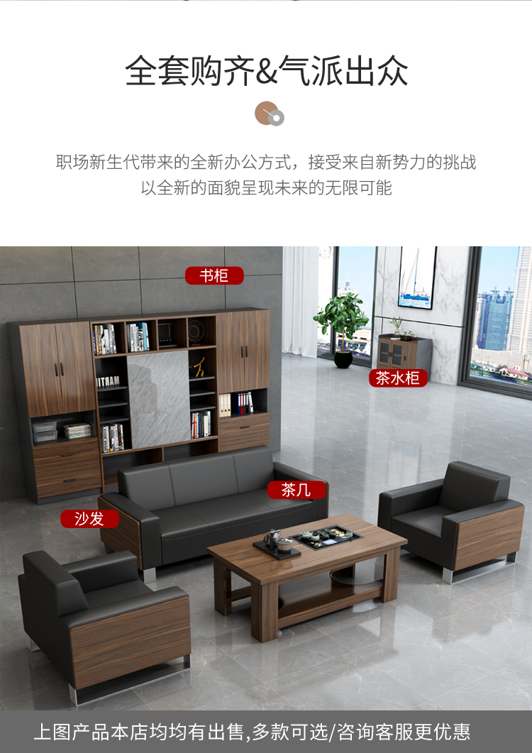 Boss's desk, office desk, chair combination, manager's desk, supervisor's desk, minimalist modern office furniture, president's desk, large class desk