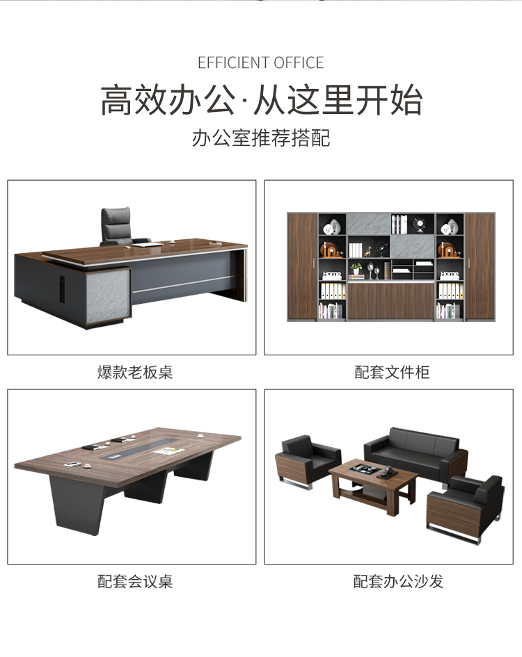 Boss's desk, office desk, chair combination, manager's desk, supervisor's desk, minimalist modern office furniture, president's desk, large class desk