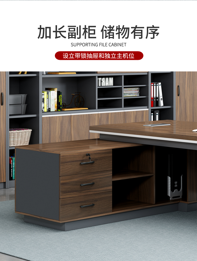 Boss's desk, office desk, chair combination, manager's desk, supervisor's desk, minimalist modern office furniture, president's desk, large class desk