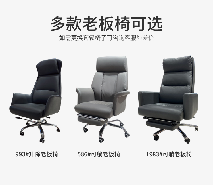 Boss's desk, office desk, chair combination, manager's desk, supervisor's desk, minimalist modern office furniture, president's desk, large class desk