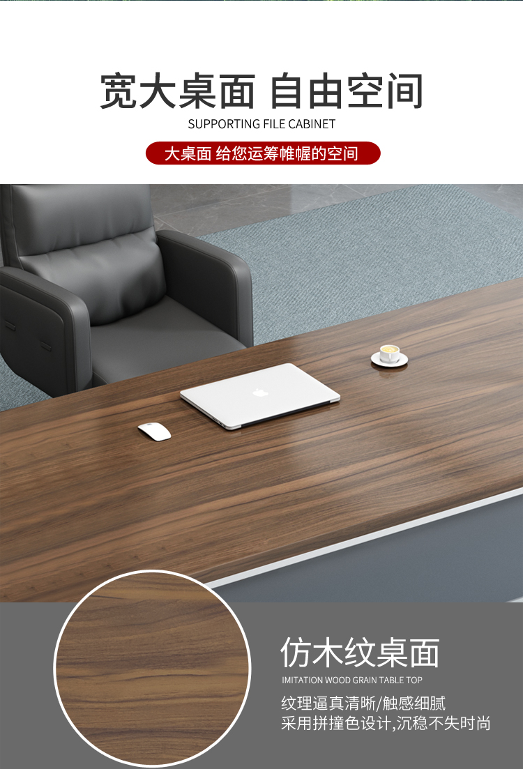 Boss's desk, office desk, chair combination, manager's desk, supervisor's desk, minimalist modern office furniture, president's desk, large class desk