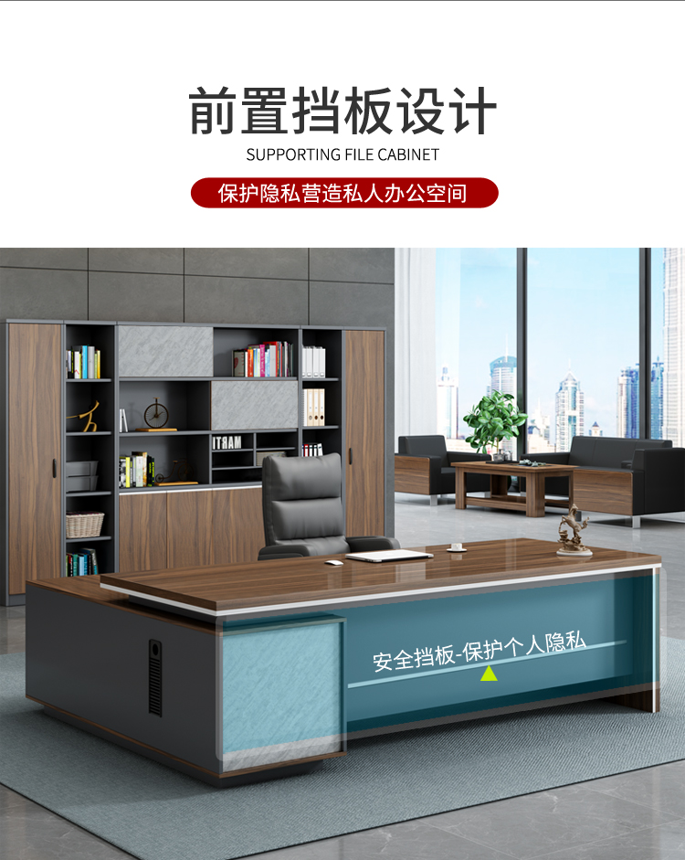 Boss's desk, office desk, chair combination, manager's desk, supervisor's desk, minimalist modern office furniture, president's desk, large class desk