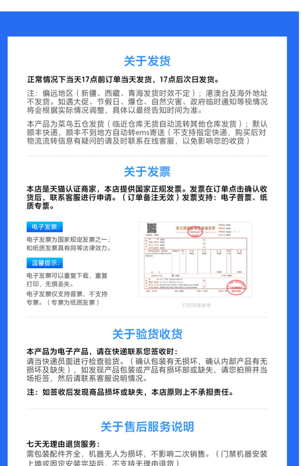 Lingxun Intelligent Public Equipment Cabinet Storage Cabinet IoT Equipment Supply Cabinet RFID Cabinet