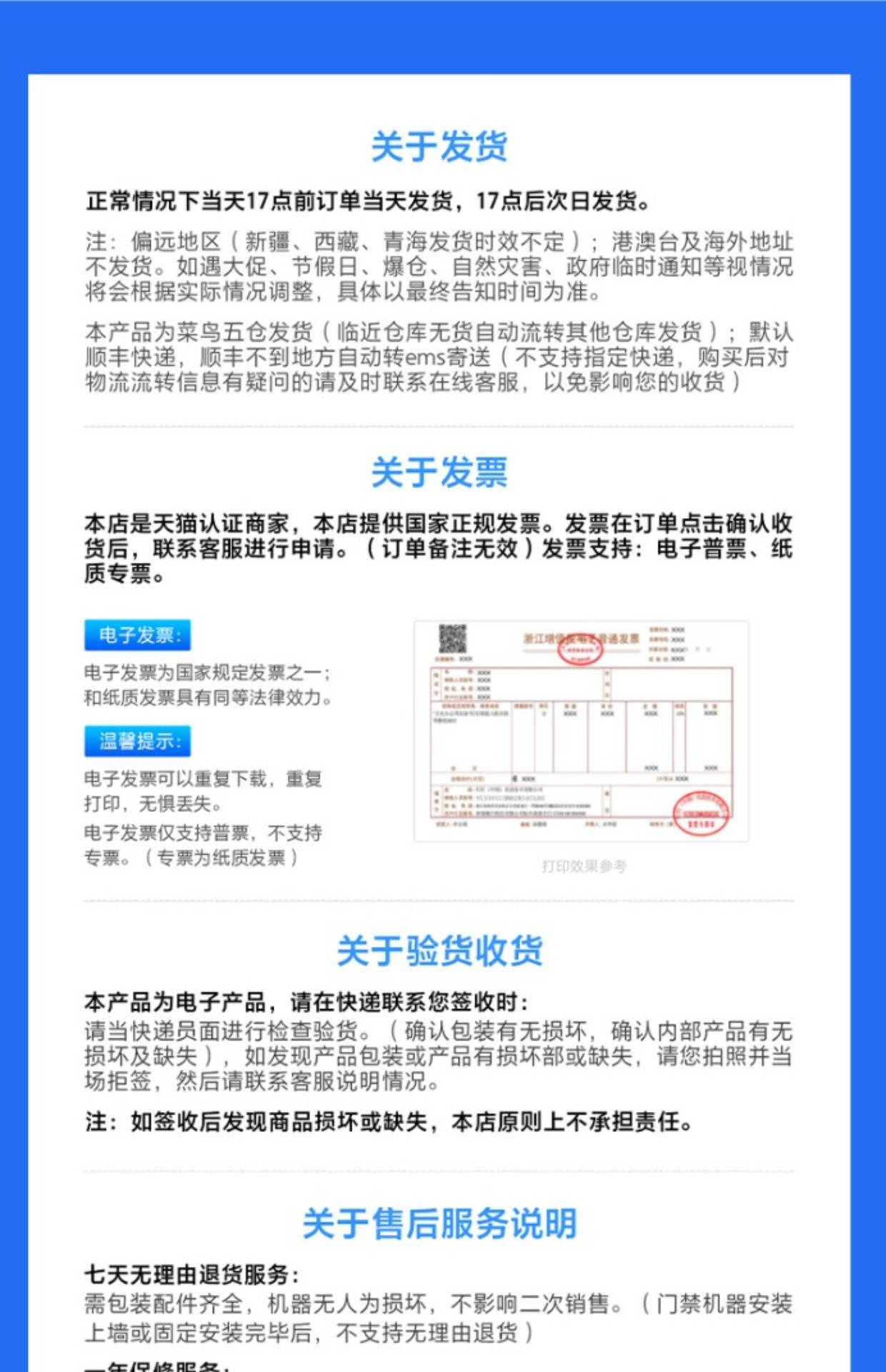 Intelligent archive cabinet, file management cabinet, RFID file storage cabinet, case file management cabinet