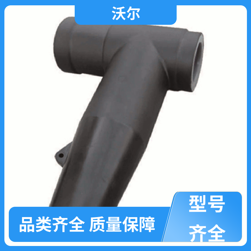 厂家批发 高压电缆附件 肘型头 使用寿命长 沃尔