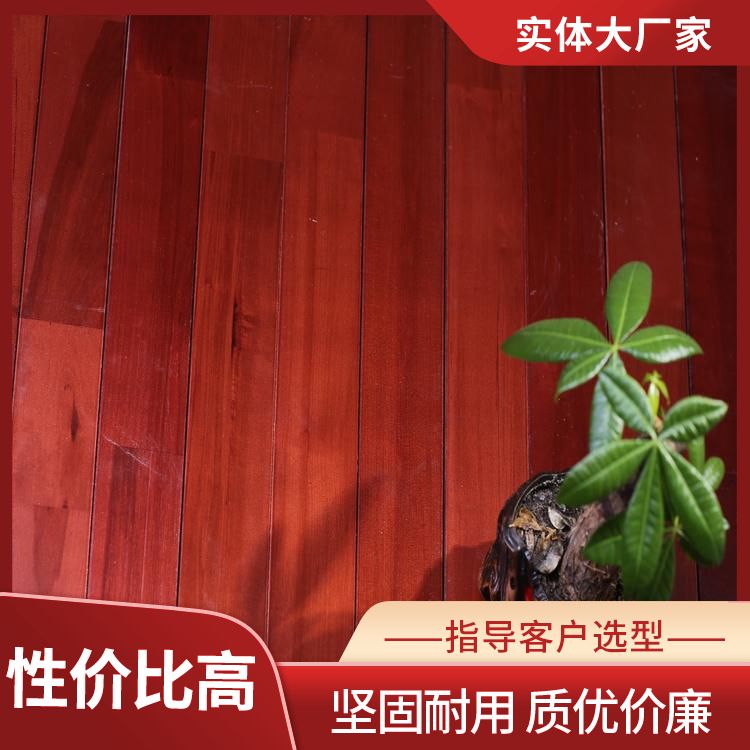 博纳橡胶木舞蹈房舞台木地板 原木色木纹拼接 15mm减震防滑耐磨国标