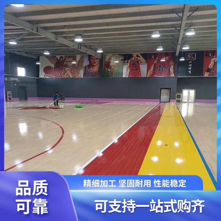  博纳 气膜馆实木运动地板厂家 减震系统15mm 22mm厚 定制