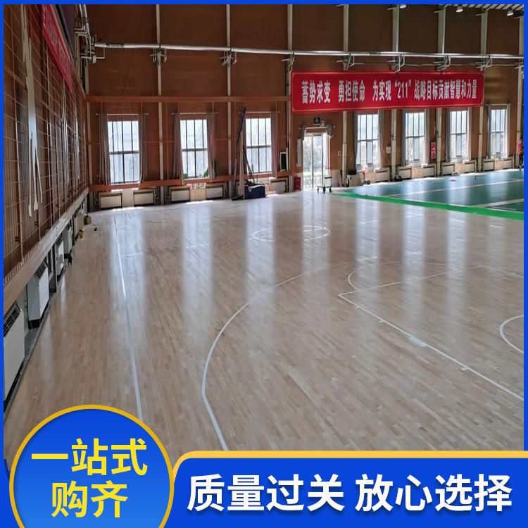  博纳 音乐厅实木运动地板批发 耐磨性良好 环保 尺寸