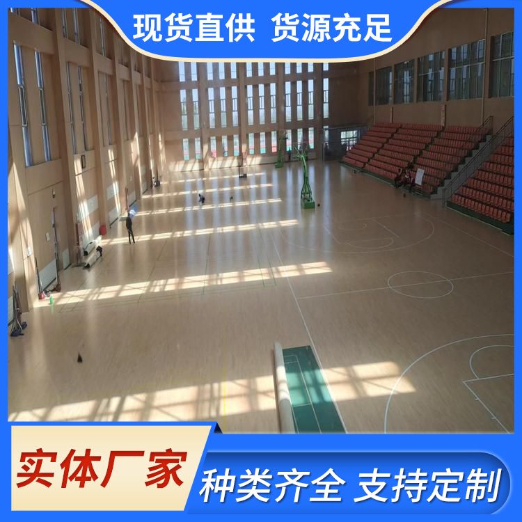  博纳 脚感好的实木运动地板厂家直供 拼接 自有施工团队