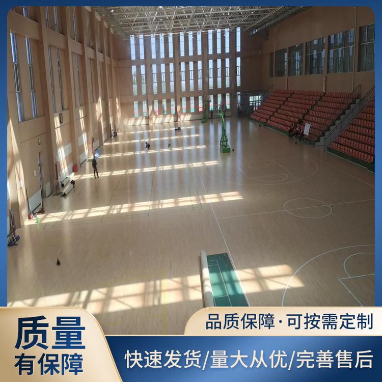  博纳 地暖专用木纹运动地板厂家批发 毛板厚度12mm 多层 宽度