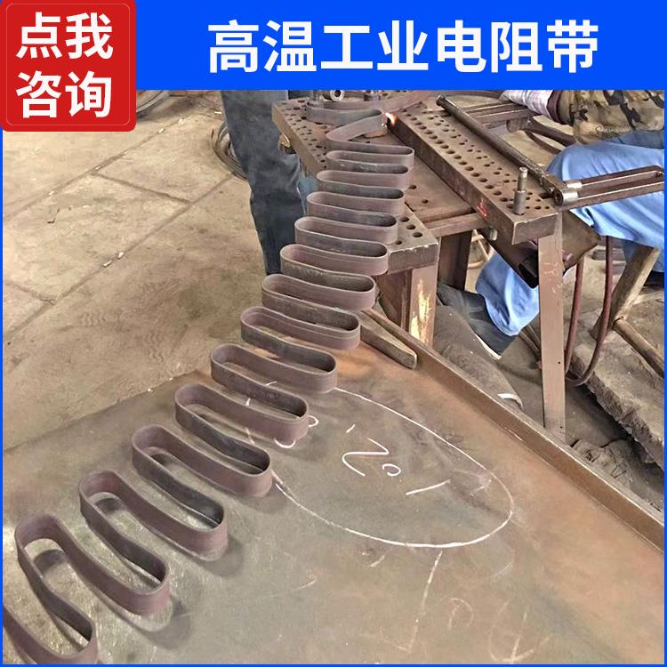 银鑫 氮化炉用 电炉带电热合金带 热效率高 电阻率高