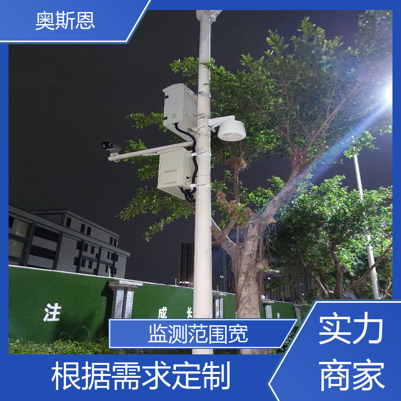 品质多样 多合一室内监测仪 抗干扰 应用广泛 奥斯恩